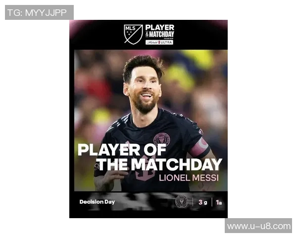 梅西在美职联赛季创造63球历史佳绩有望连获MVP殊荣