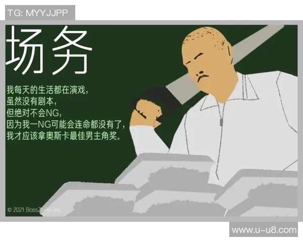 早报：34岁奥斯卡面临职业危机前景堪忧需重新审视未来发展方向