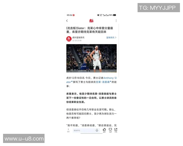 克莱离开勇士背后的真相他认为自己是被战略性赶走的内幕分析